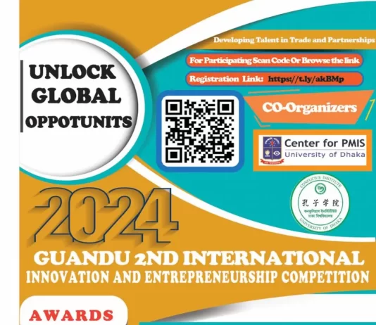 Innovation and Entrepreneurship Competition 2024