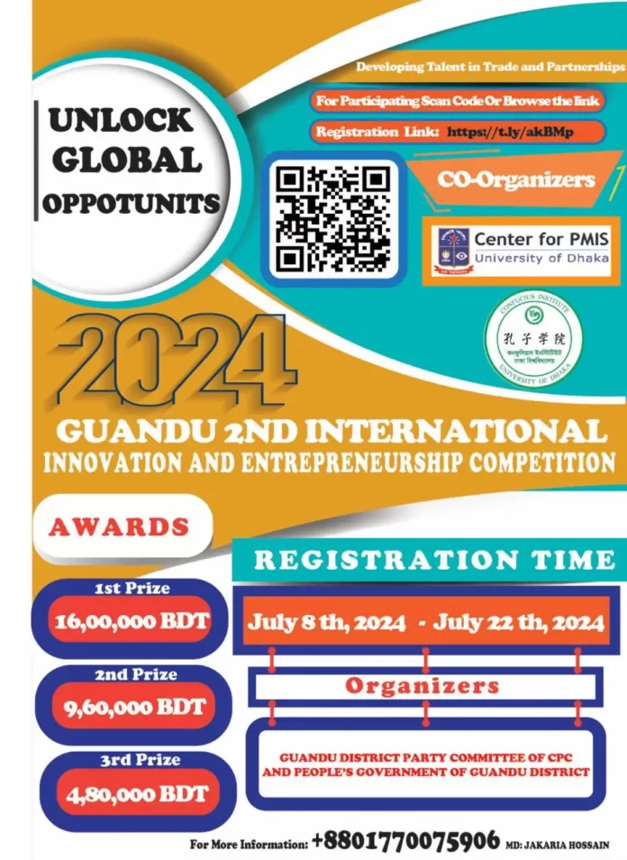 Innovation and Entrepreneurship Competition 2024